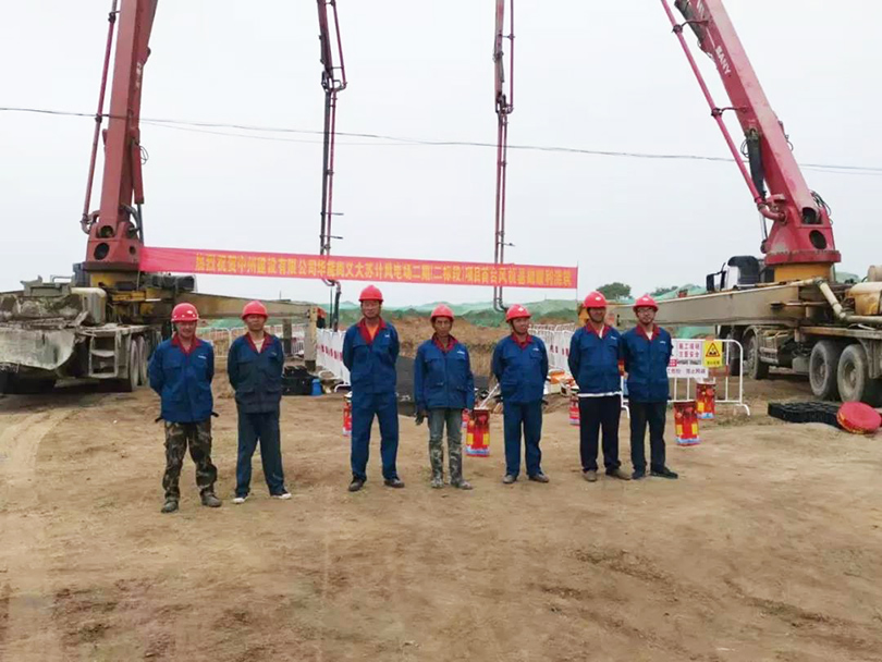 华能尚义大苏计风电场二期（二标段）项目首台风机基础浇筑成功
