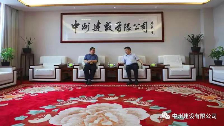 长垣市委常委、纪委书记杨义红到中州建设有限公司调研